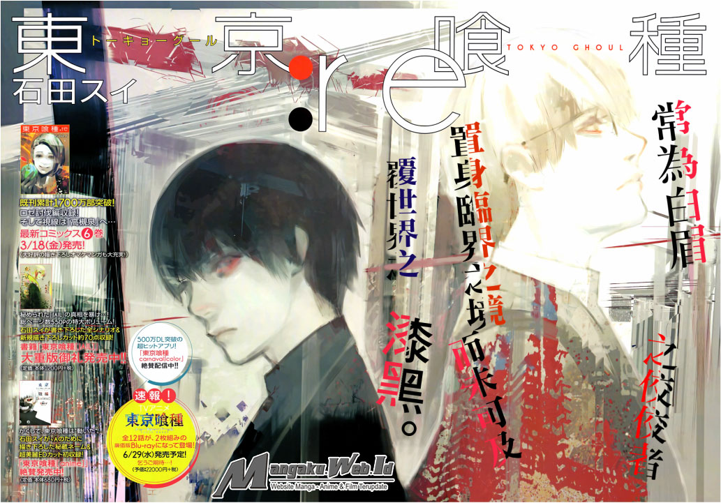 Manga Tokyo Ghoul:re Chapter 67 gambar nomor 2