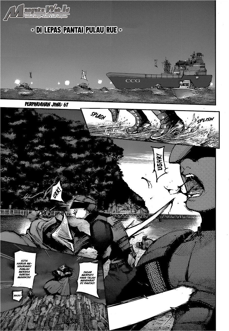 Tokyo Ghoul:re Chapter 67 Gambar 3