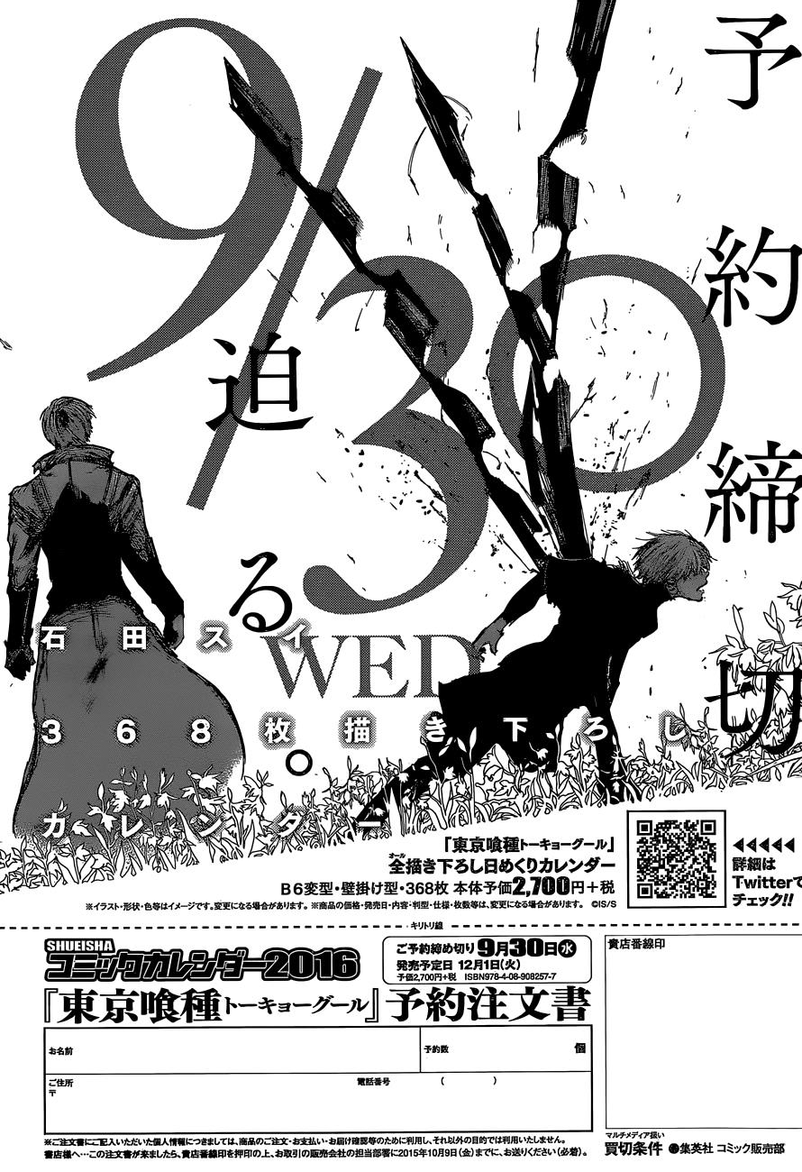 Manga Tokyo Ghoul:re Chapter 45 gambar nomor 2