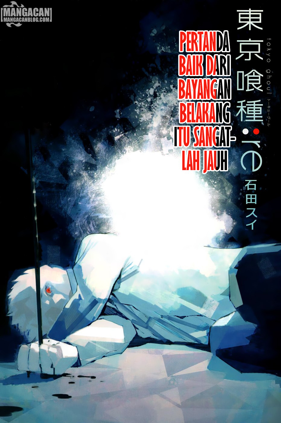 Komik Tokyo Ghoul:re Chapter 135 gambar nomor 1