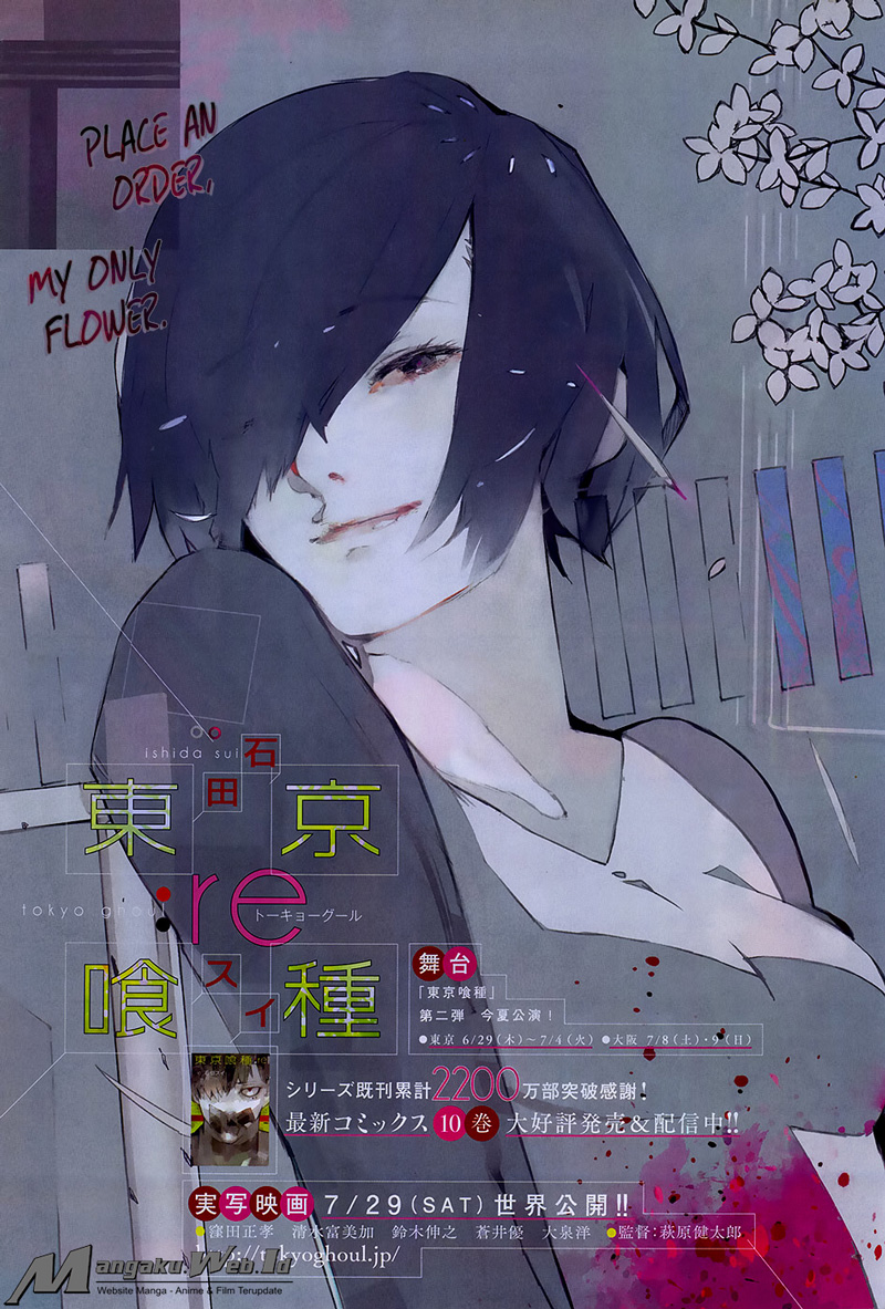 Komik Tokyo Ghoul:re Chapter 122 gambar nomor 1