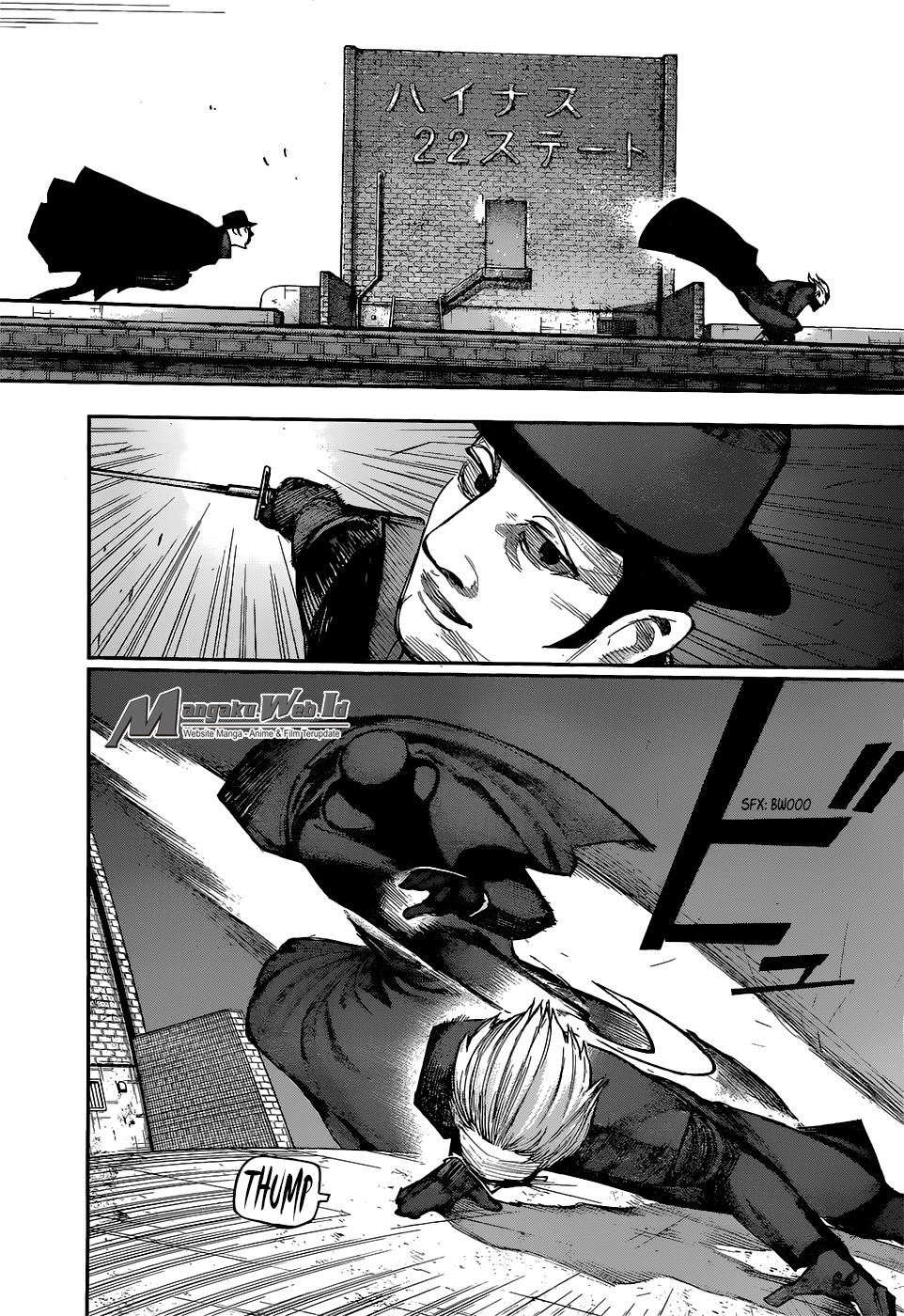 Tokyo Ghoul:re Chapter 108 Gambar 11