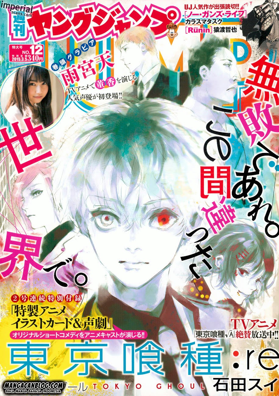 Manga Tokyo Ghoul:re Chapter 17 gambar nomor 2