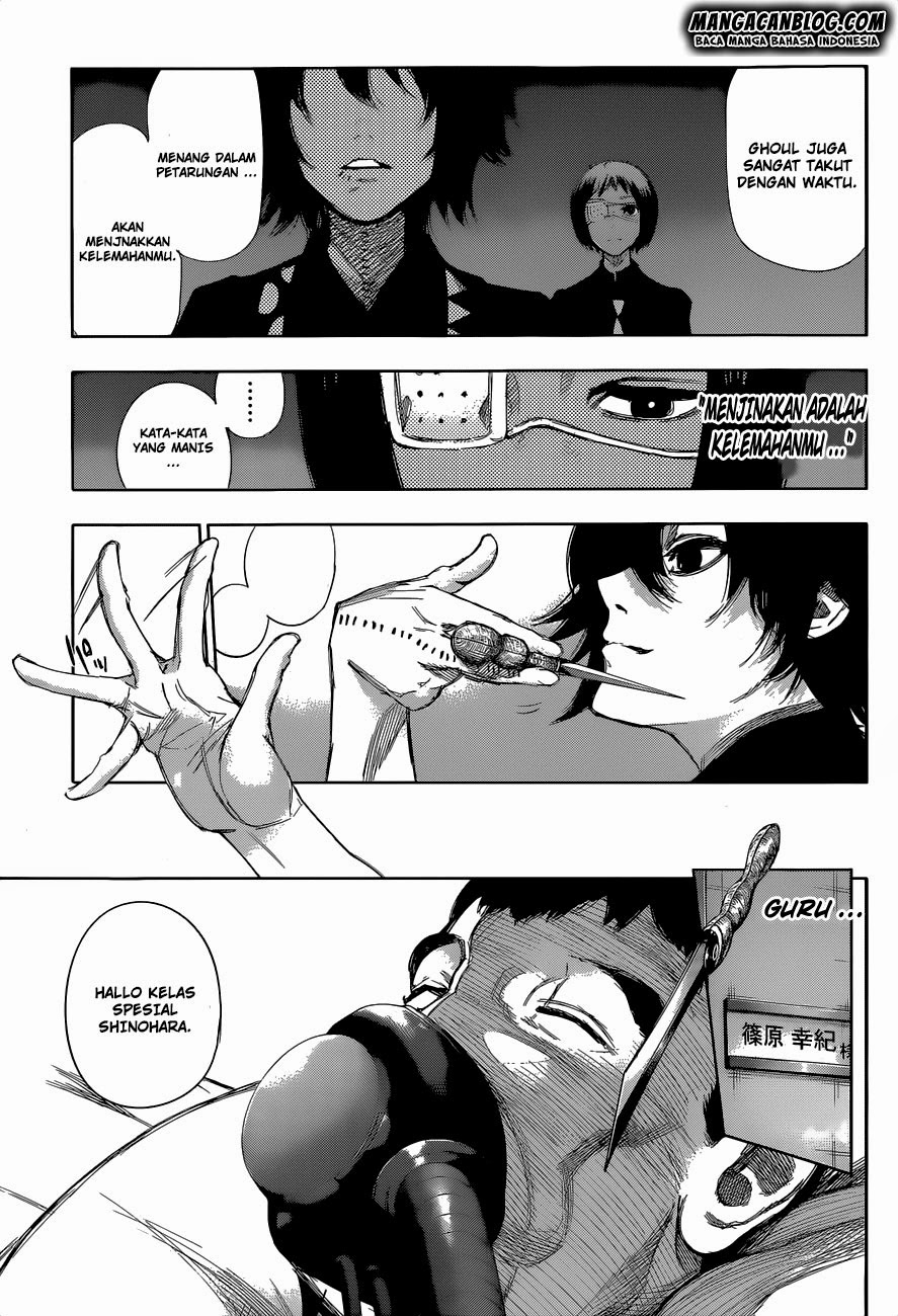 Tokyo Ghoul:re Chapter 16 Gambar 13