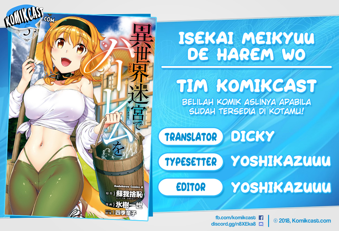 Komik Isekai Meikyuu de Harem wo Chapter 38 gambar nomor 1