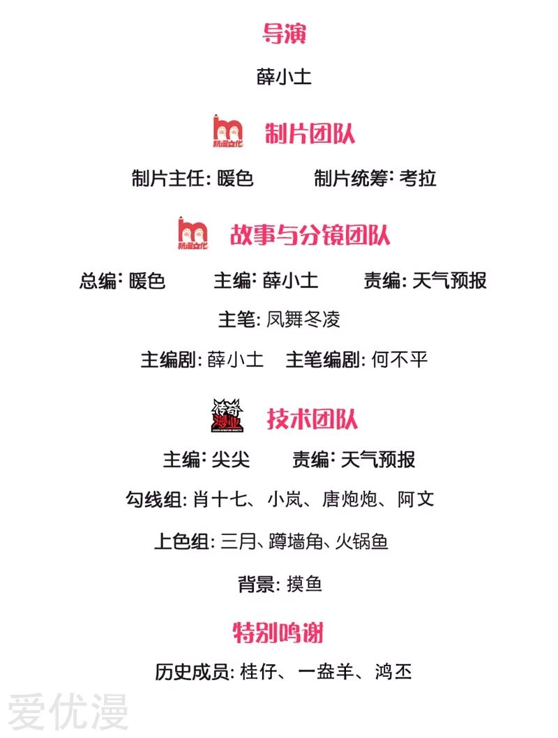 Wan Gu Shen Wang Chapter 173 Gambar 3