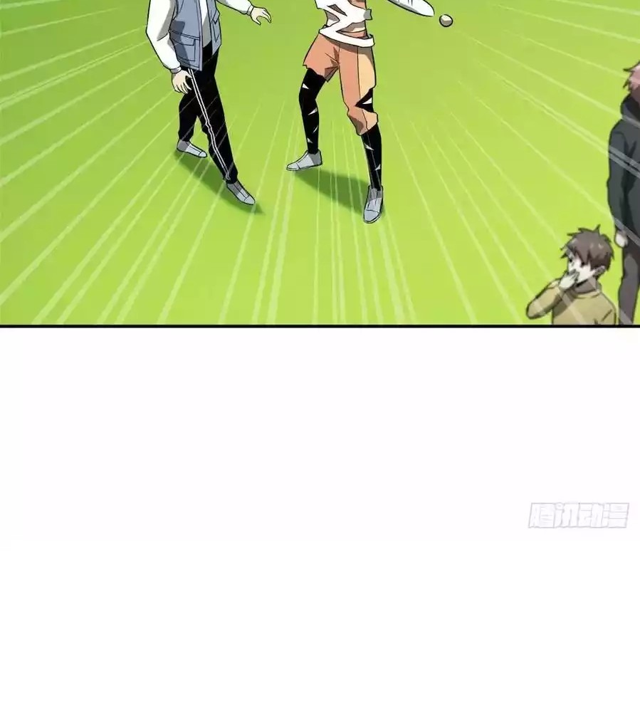 Global Gao Wu Chapter 35 Gambar 50