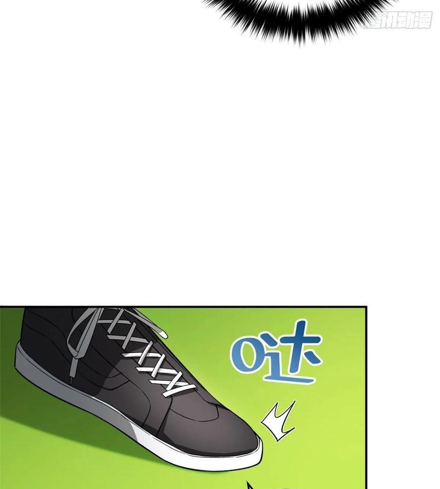 Global Gao Wu Chapter 35 Gambar 23