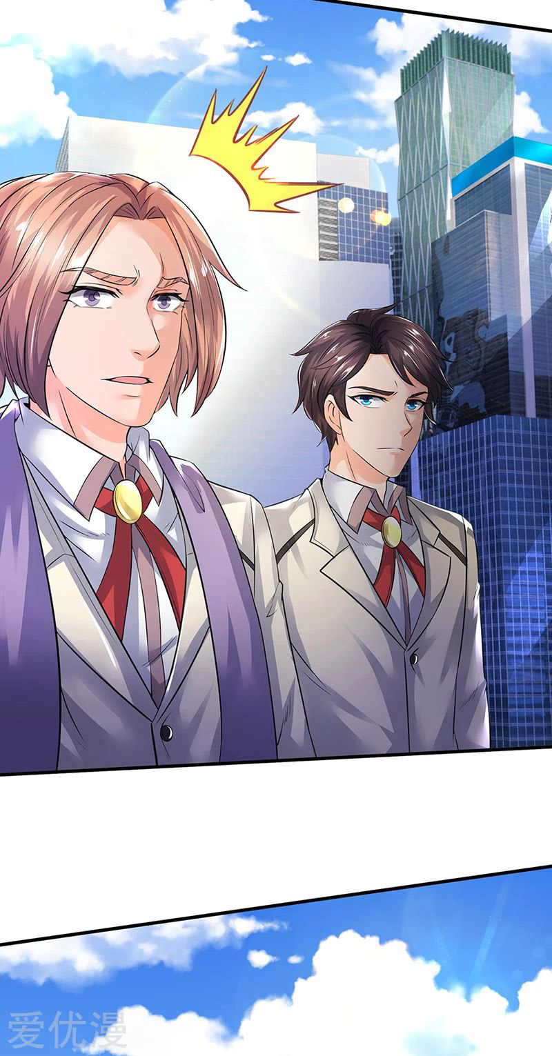 Wan Gu Shen Wang Chapter 174 Gambar 14