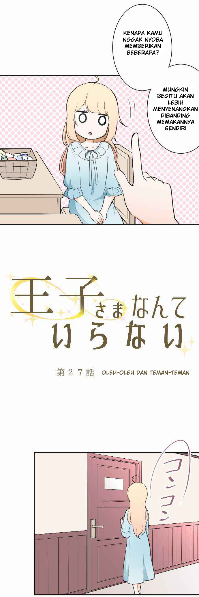 Ouji-sama Nante Iranai Chapter 27 Gambar 4