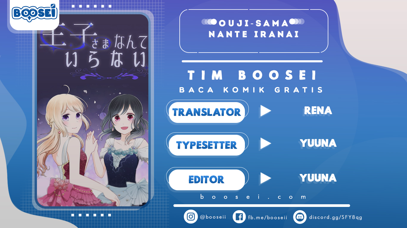 Komik Ouji-sama Nante Iranai Chapter 27 gambar nomor 1