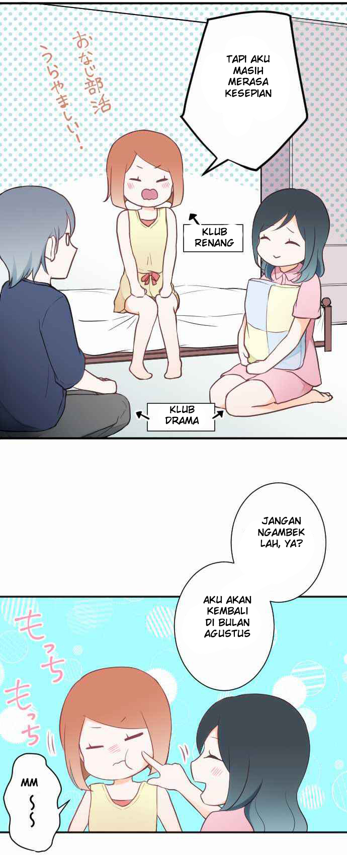 Ouji-sama Nante Iranai Chapter 27 Gambar 12