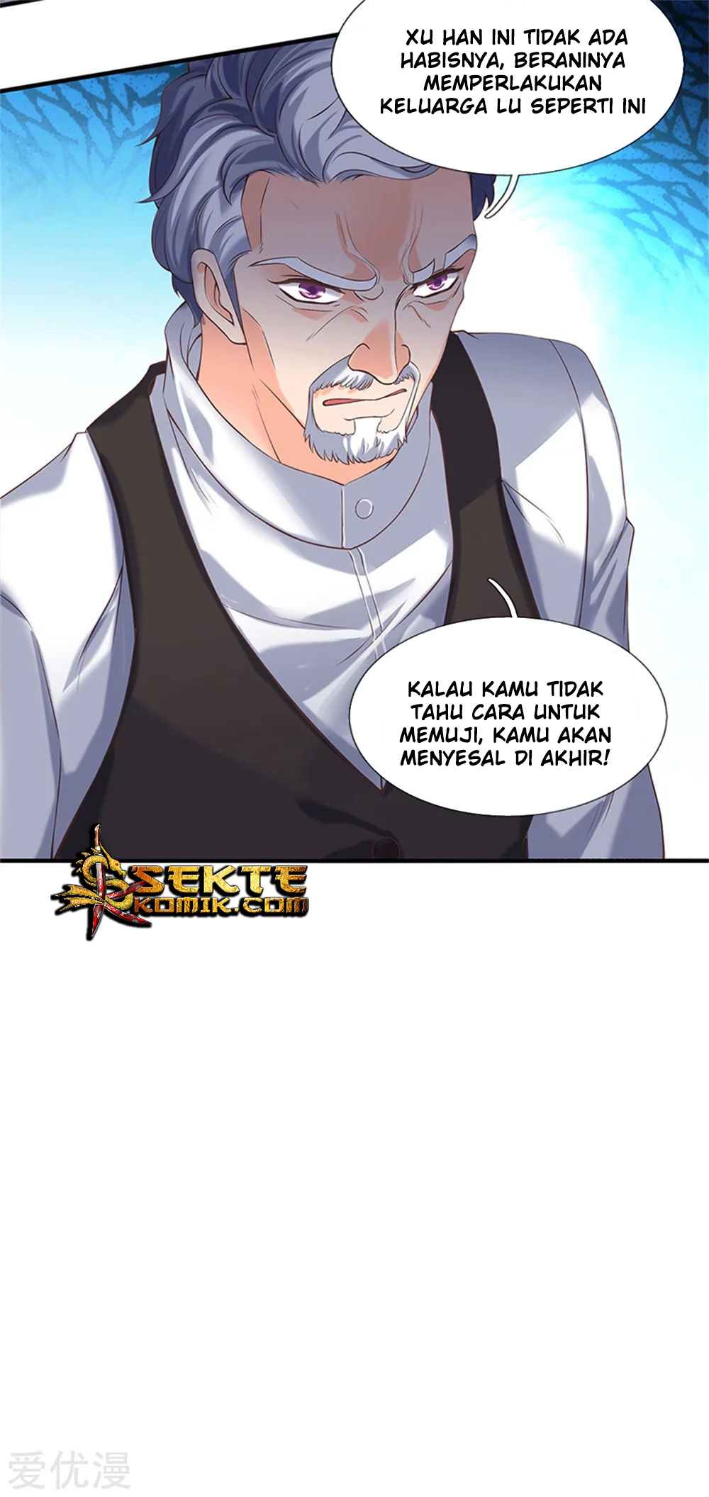 Wan Gu Shen Wang Chapter 175 Gambar 12