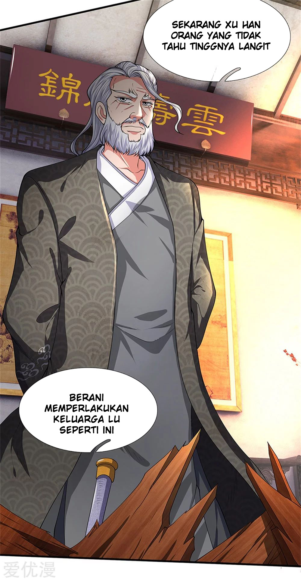 Wan Gu Shen Wang Chapter 175 Gambar 17