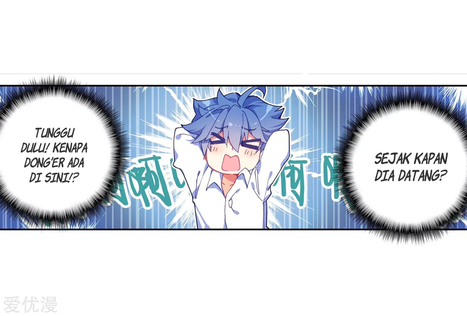 Soul Land 2 Chapter 237.1 Gambar 20