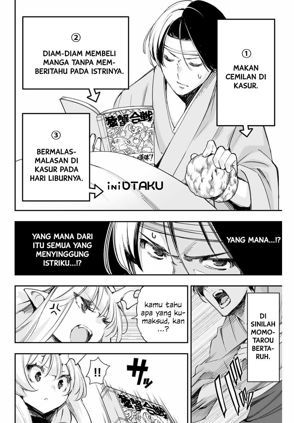 Oniyome wo Metotte Shimatta Chapter 6 Gambar 4