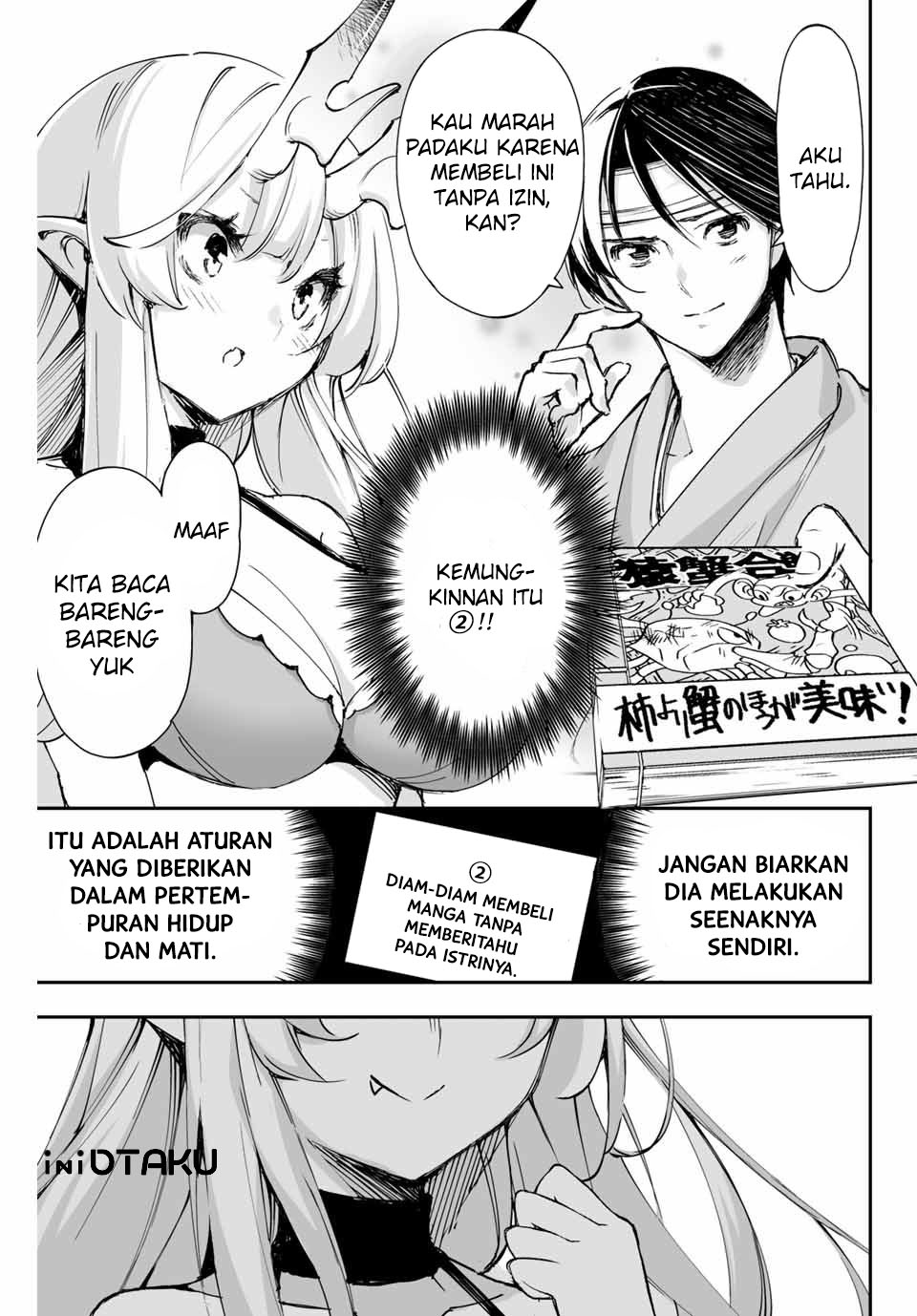 Oniyome wo Metotte Shimatta Chapter 6 Gambar 5