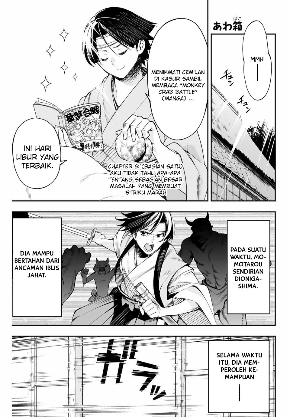 Komik Oniyome wo Metotte Shimatta Chapter 6 gambar nomor 1
