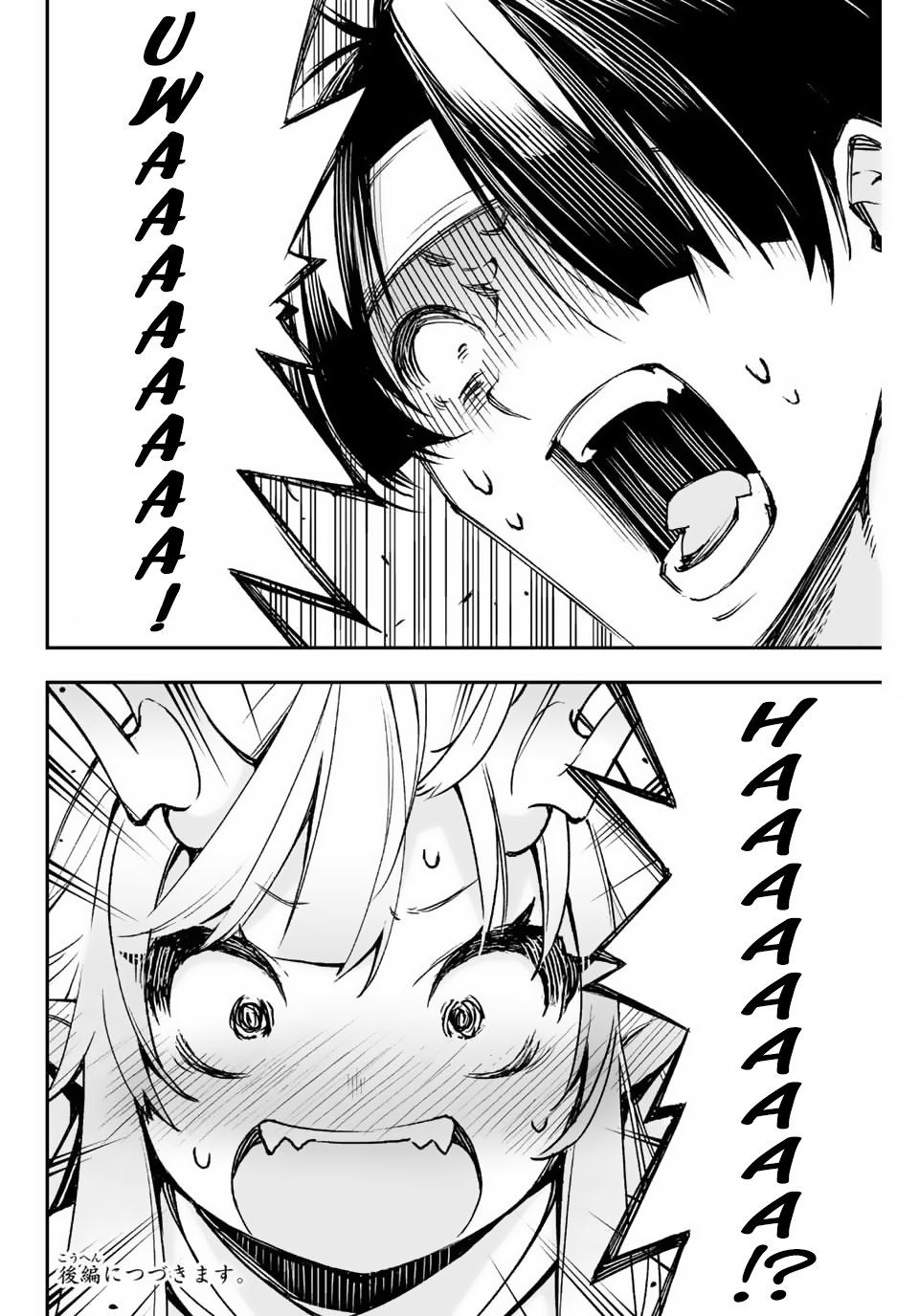 Oniyome wo Metotte Shimatta Chapter 4 Gambar 6