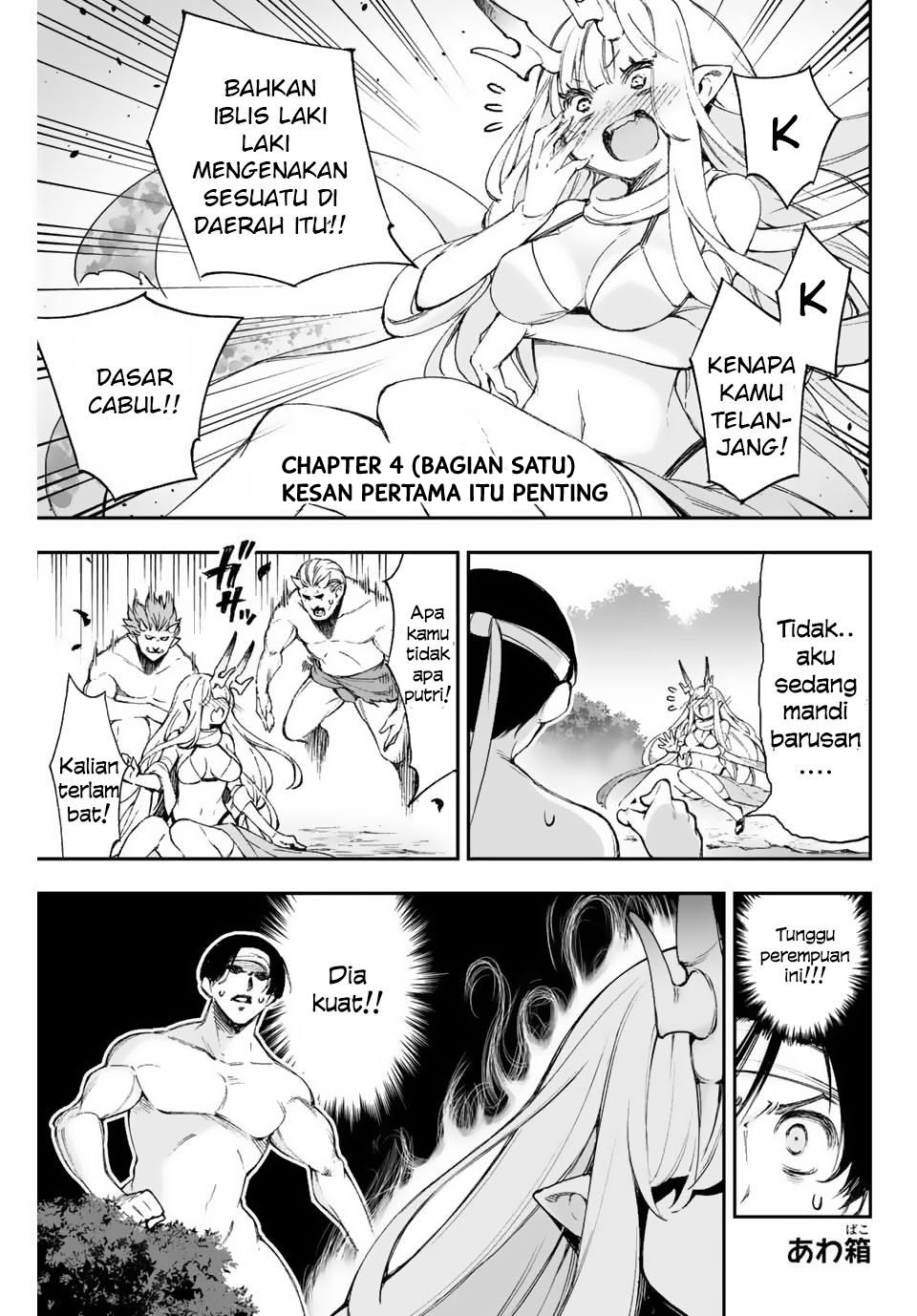 Oniyome wo Metotte Shimatta Chapter 4 Gambar 7