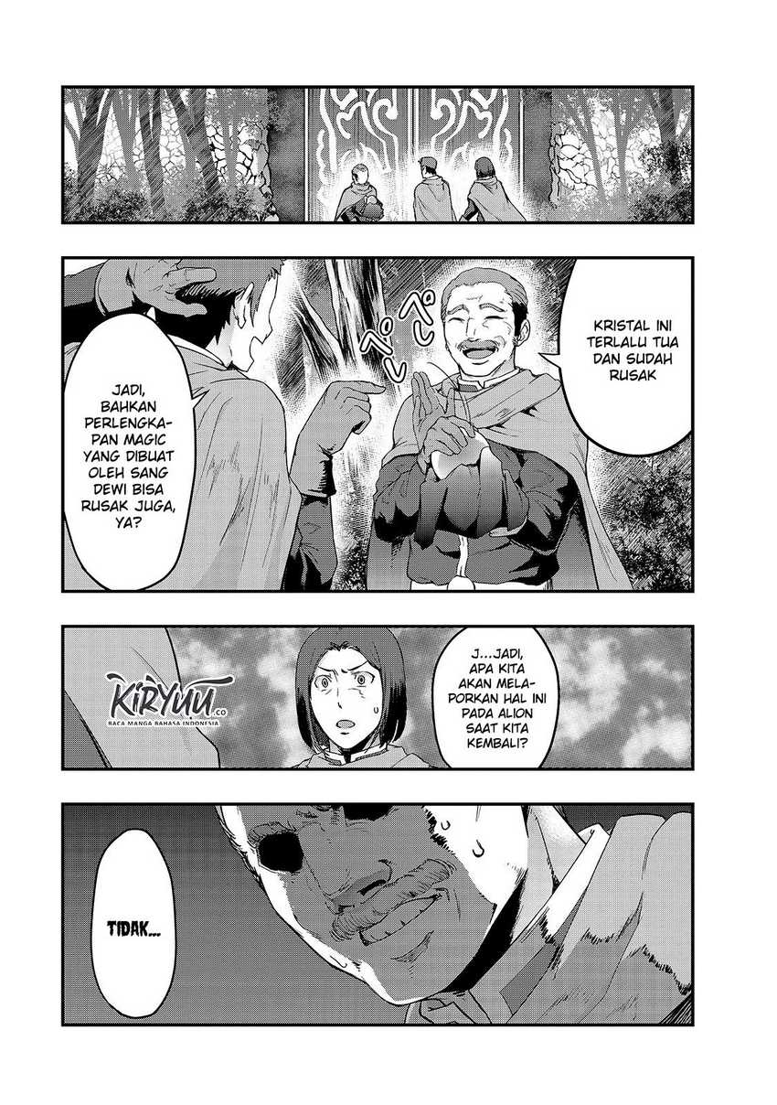 Hazure Waku no “Joutai Ijou Skill” de Saikyou ni Natta Ore ga Subete wo Juurin Suru made Chapter 8 Gambar 6