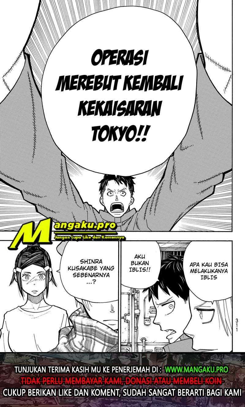 Fire Brigade of Flames Chapter 233 Gambar 19