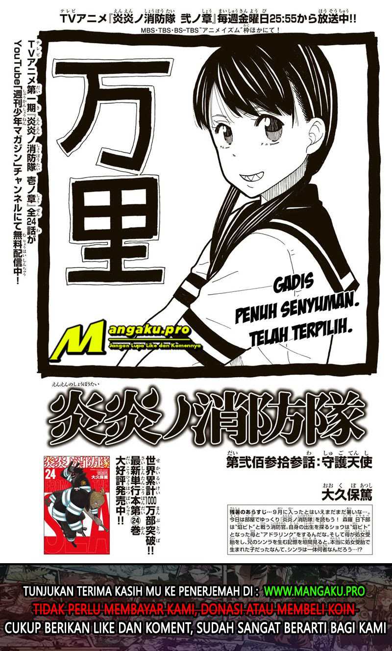 Fire Brigade of Flames Chapter 233 Gambar 3