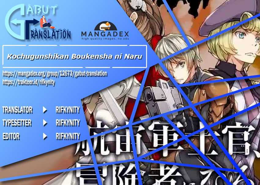 Komik The Galactic Navy Officer Becomes an Adventurer Chapter 9 gambar nomor 1