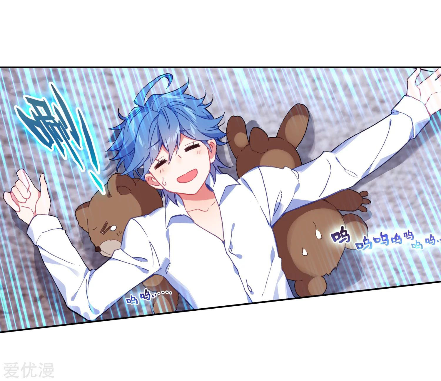 Soul Land 2 Chapter 237.2 Gambar 8