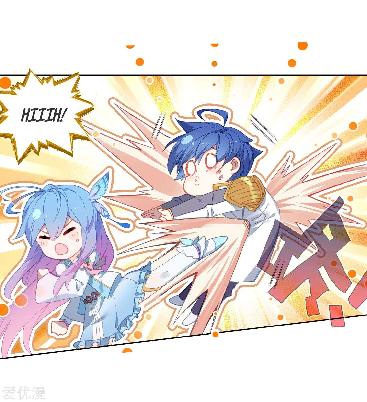 Soul Land 2 Chapter 237.2 Gambar 17