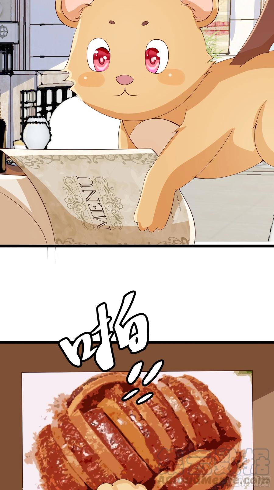 Fairy Demon Dad Chapter 29 Gambar 5