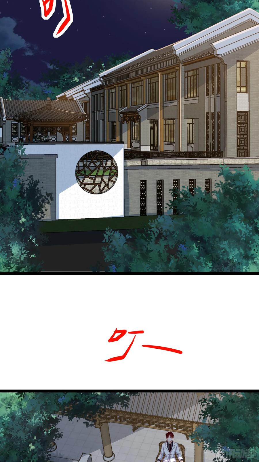 Fairy Demon Dad Chapter 29 Gambar 28