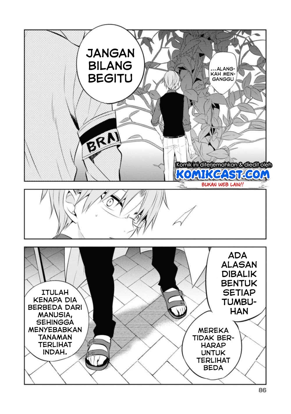Naka no Hito Genome [Jikkyouchuu] Chapter 35 Gambar 41