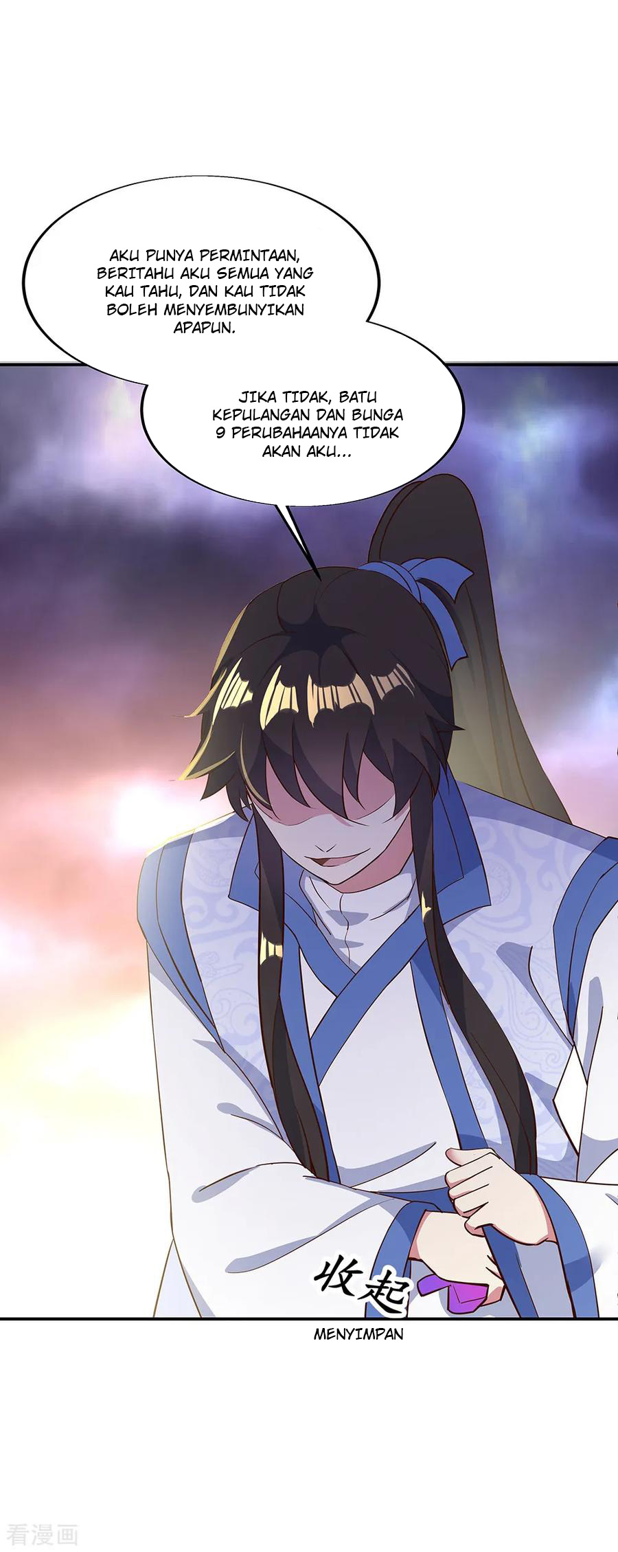 Peerless Soul Chapter 208 Gambar 6