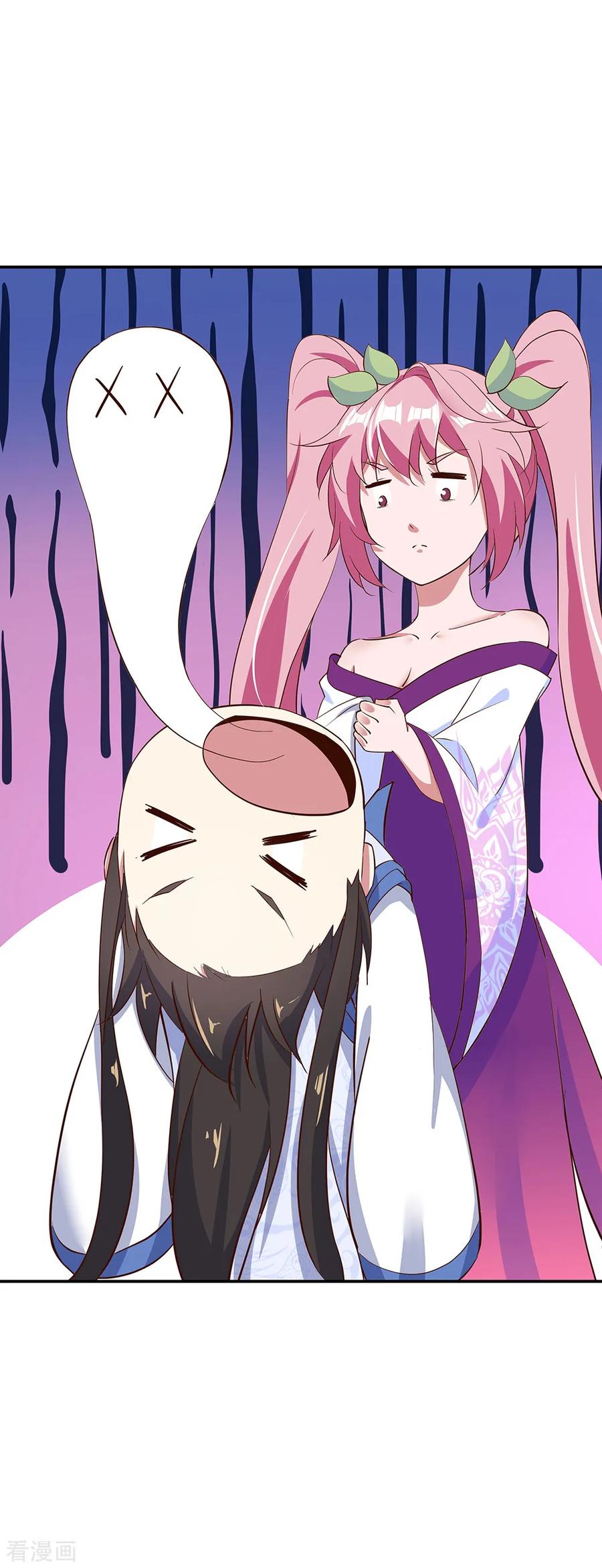 Peerless Soul Chapter 208 Gambar 13