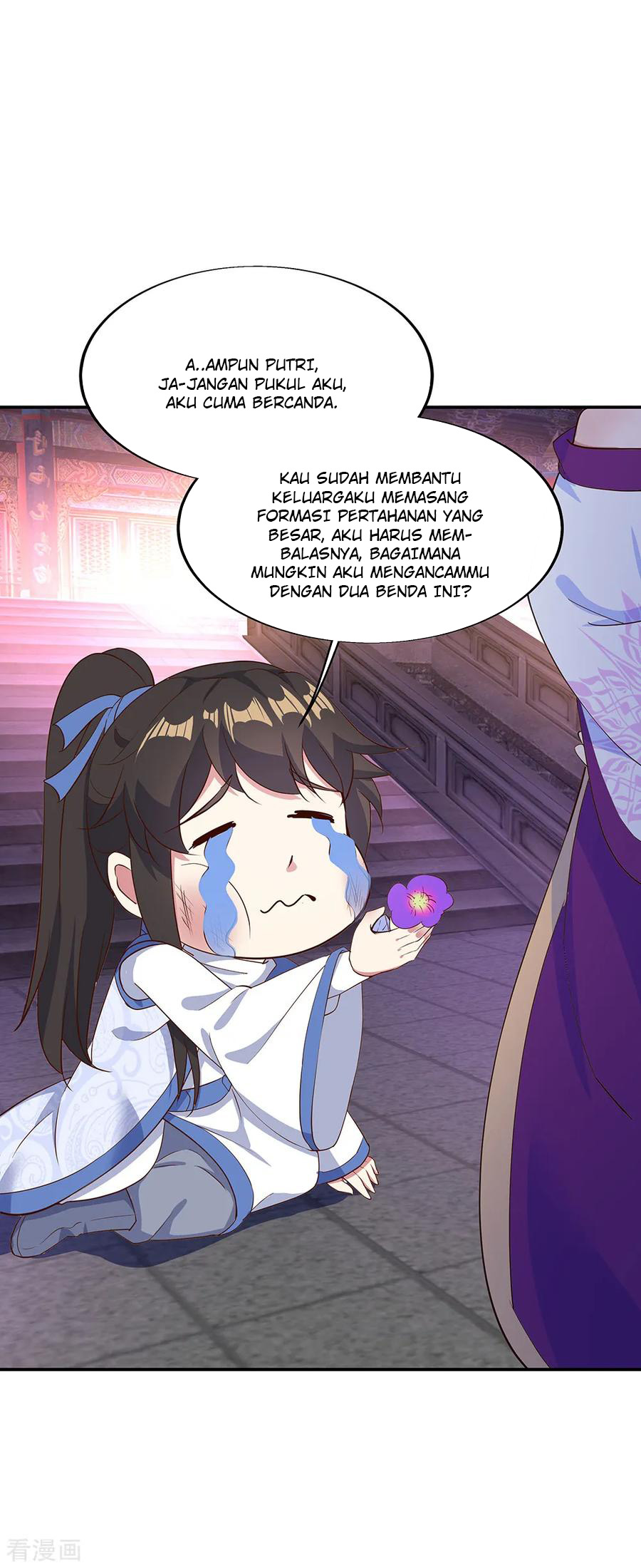 Peerless Soul Chapter 208 Gambar 14