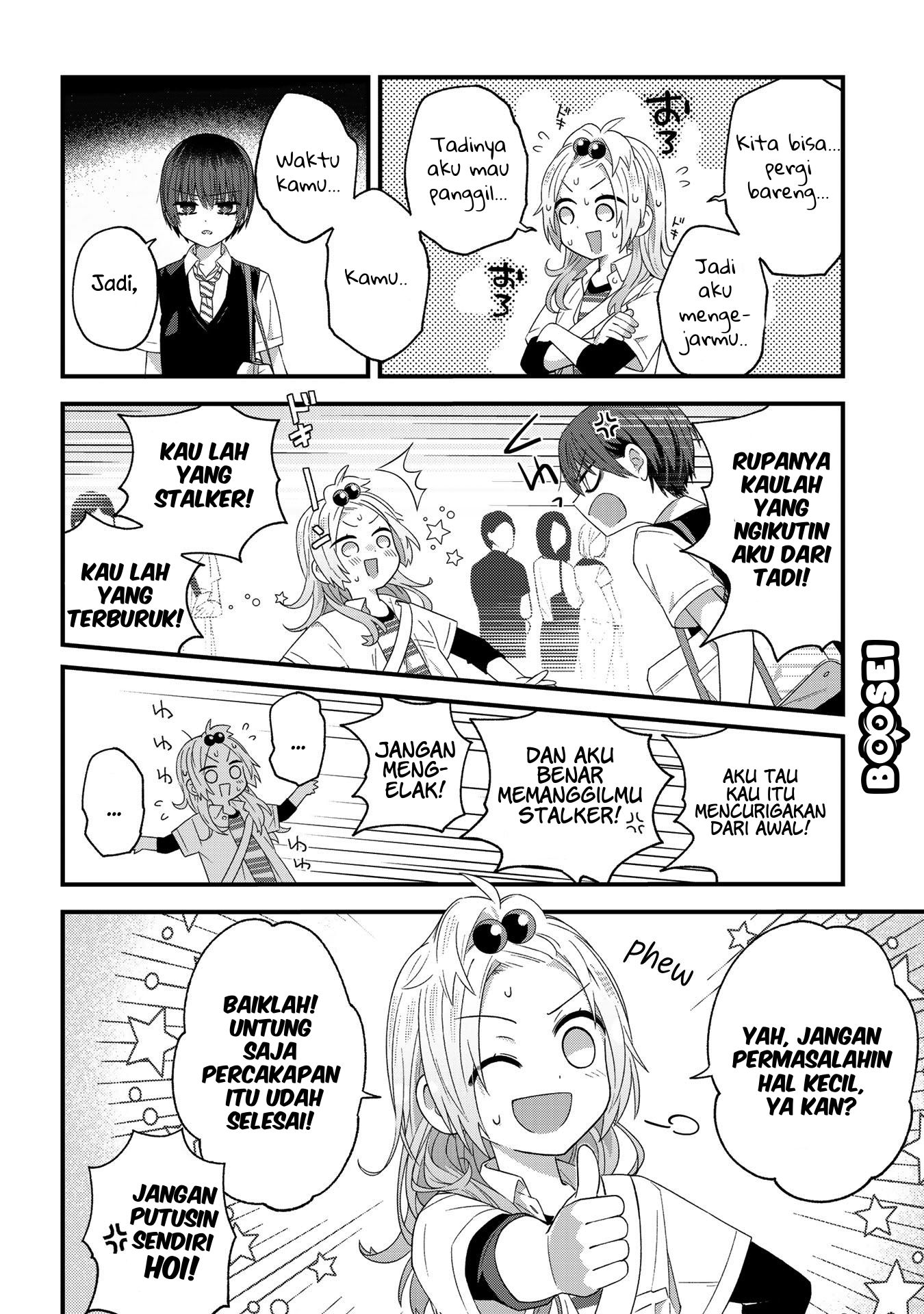 School Zone (Ningiyau) Chapter 20 Gambar 7