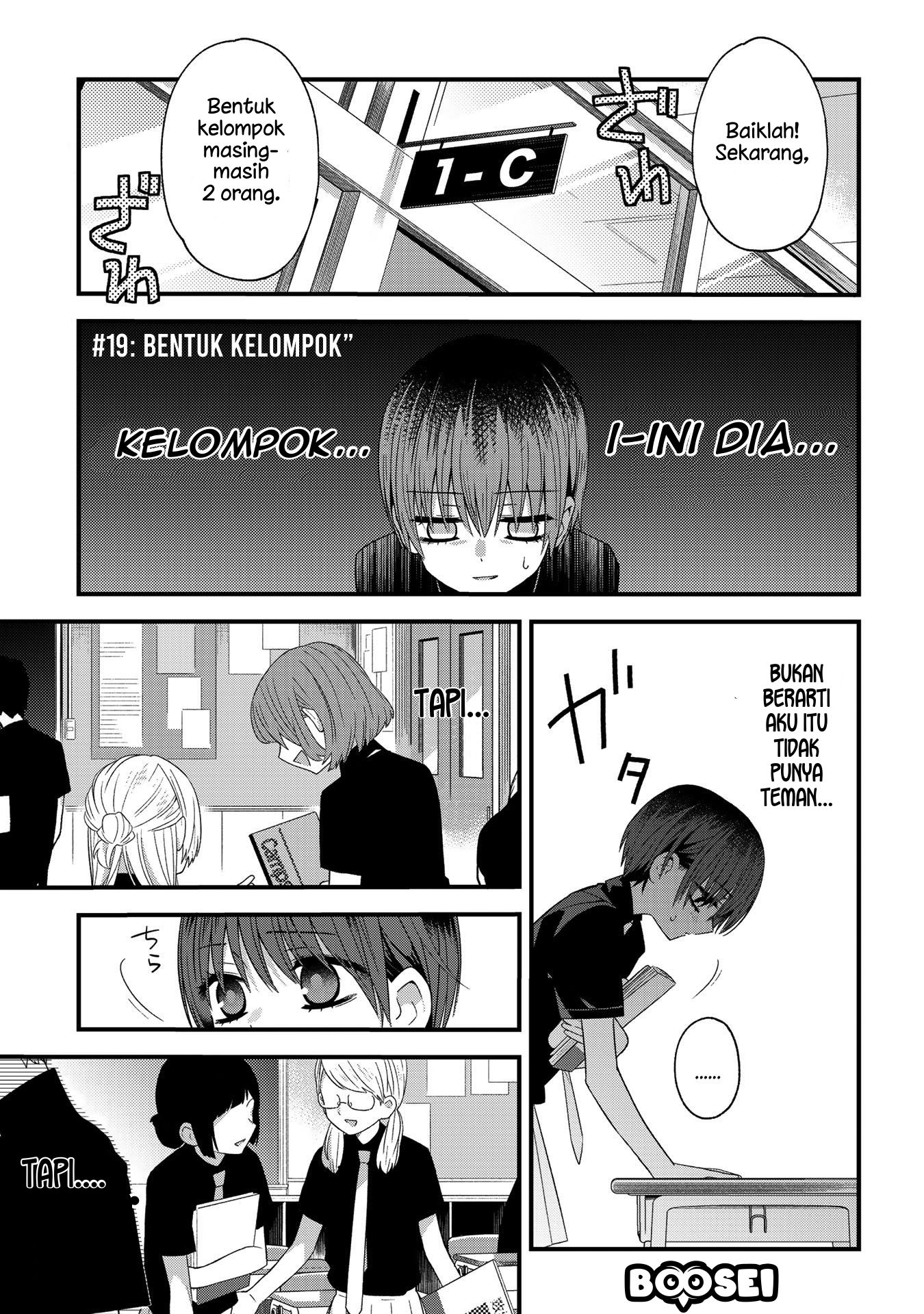Manga School Zone (Ningiyau) Chapter 19 gambar nomor 2