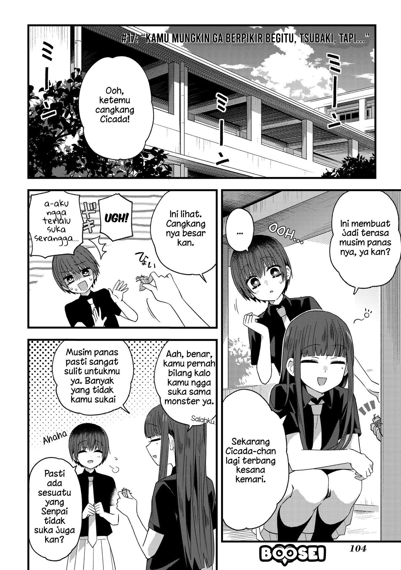 Manga School Zone (Ningiyau) Chapter 17 gambar nomor 2