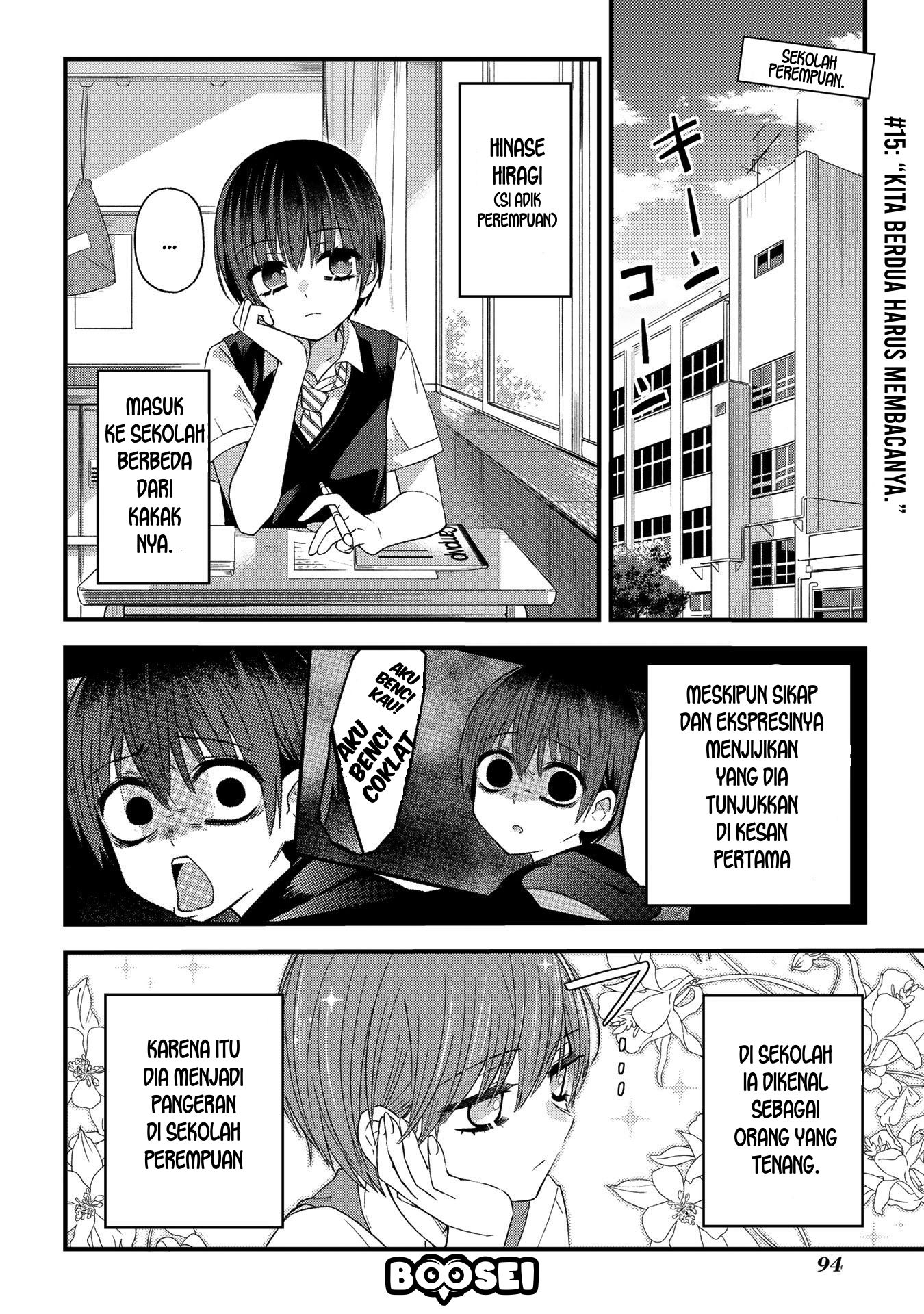 Manga School Zone (Ningiyau) Chapter 15 gambar nomor 2