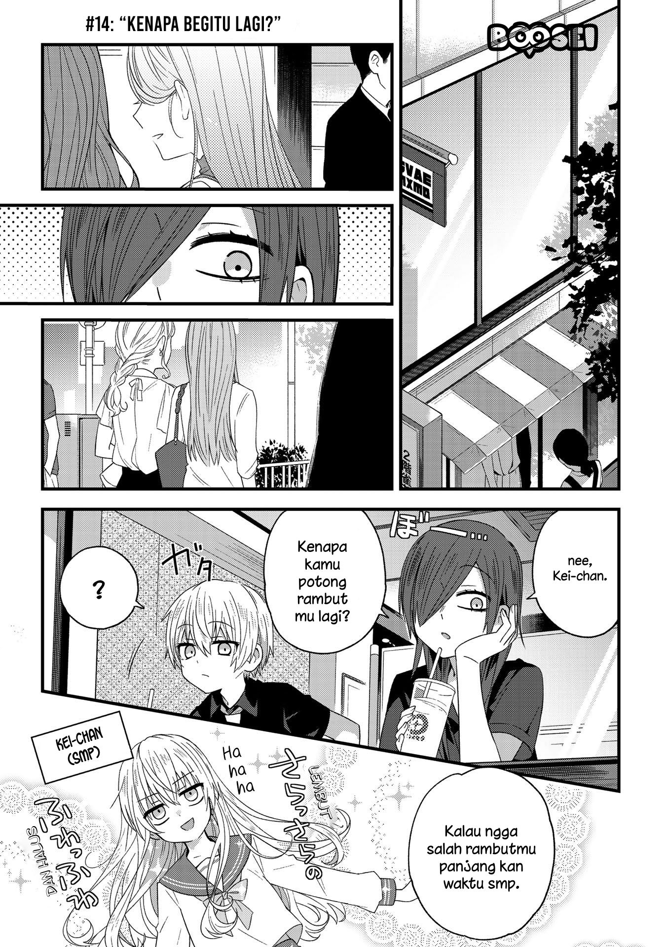 Manga School Zone (Ningiyau) Chapter 14 gambar nomor 2