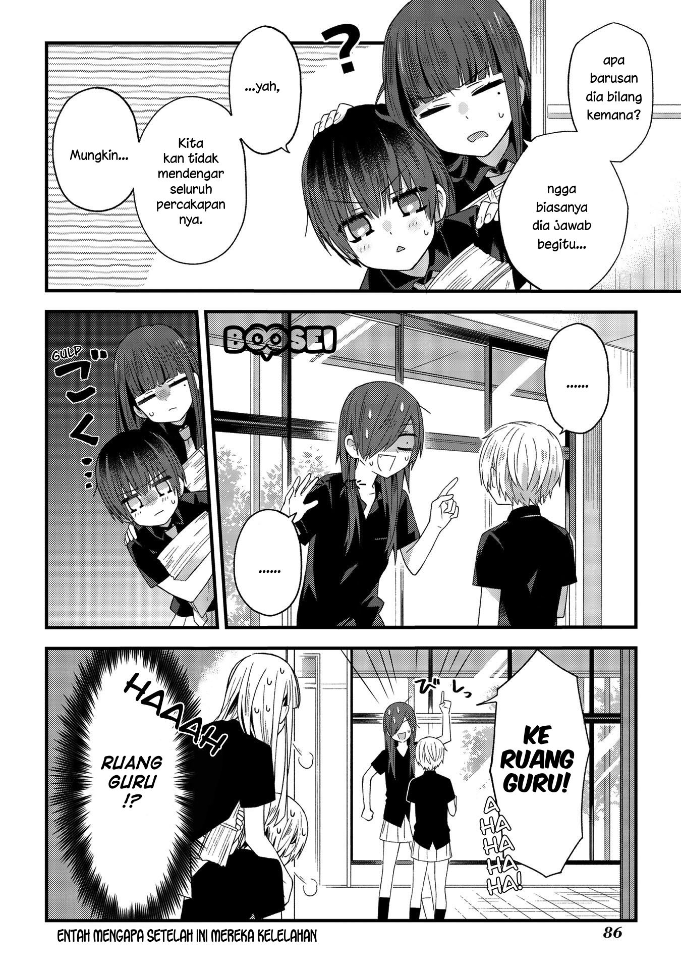School Zone (Ningiyau) Chapter 13 Gambar 7