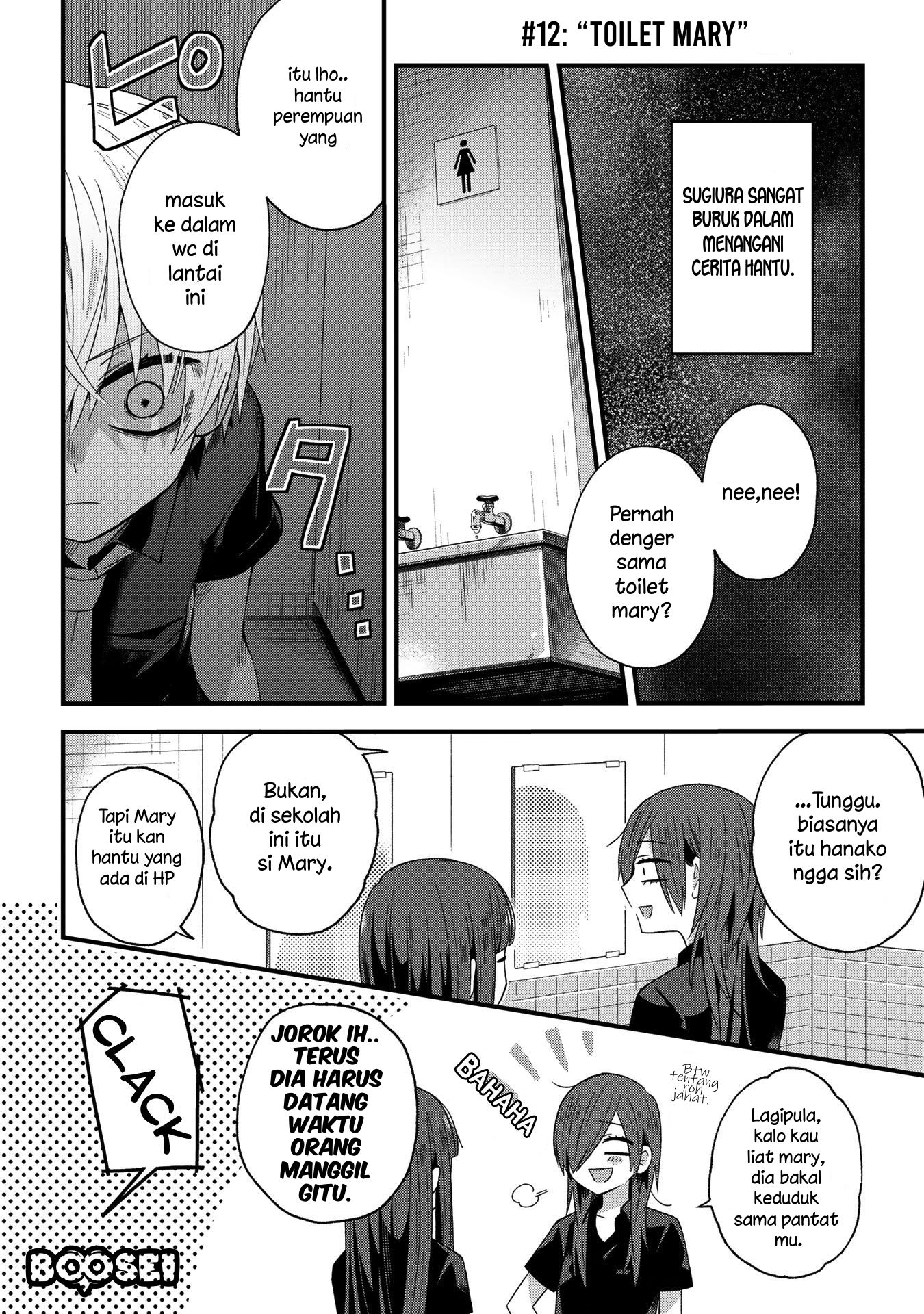 Manga School Zone (Ningiyau) Chapter 12 gambar nomor 2