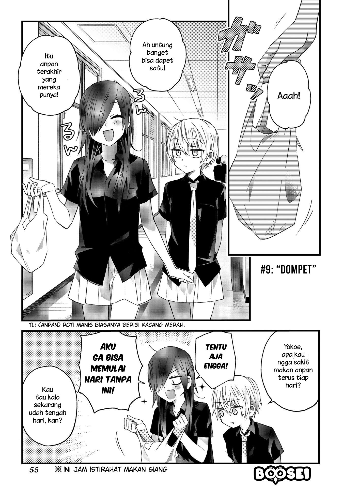Manga School Zone (Ningiyau) Chapter 9 gambar nomor 2