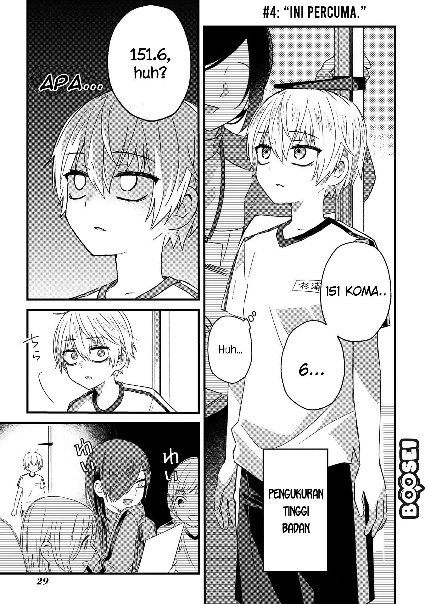 Manga School Zone (Ningiyau) Chapter 4 gambar nomor 2