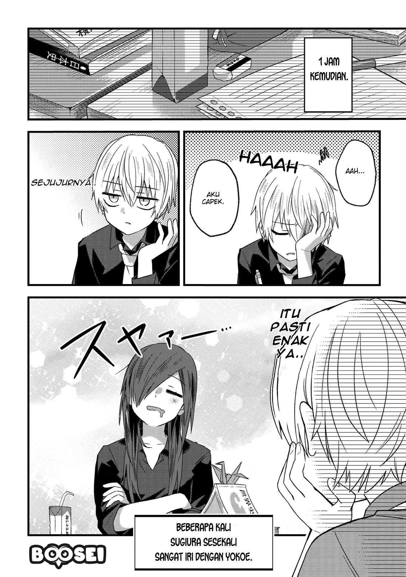 School Zone (Ningiyau) Chapter 3 Gambar 4