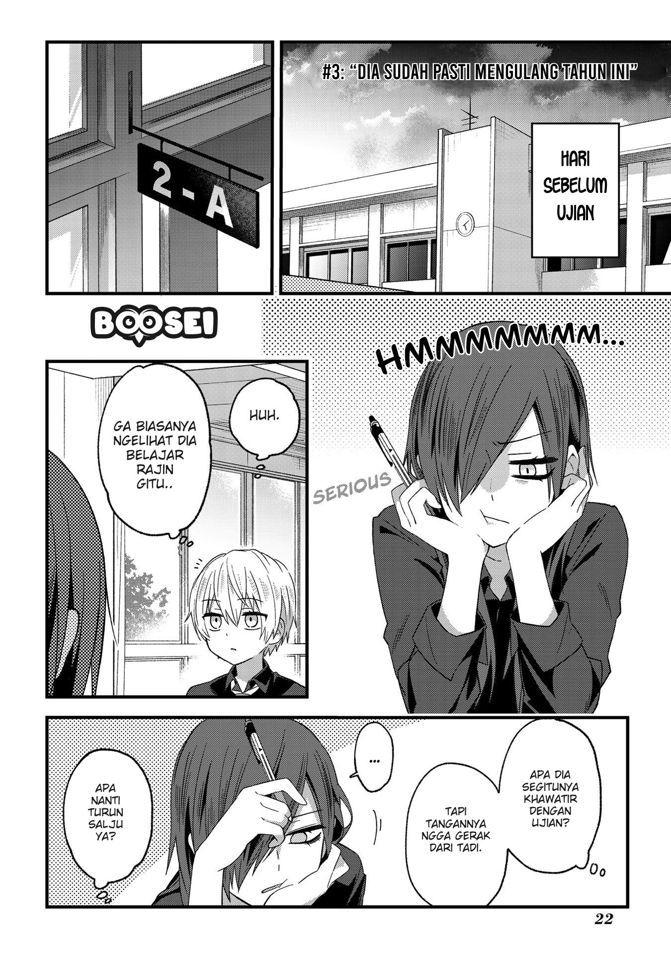 Manga School Zone (Ningiyau) Chapter 3 gambar nomor 2