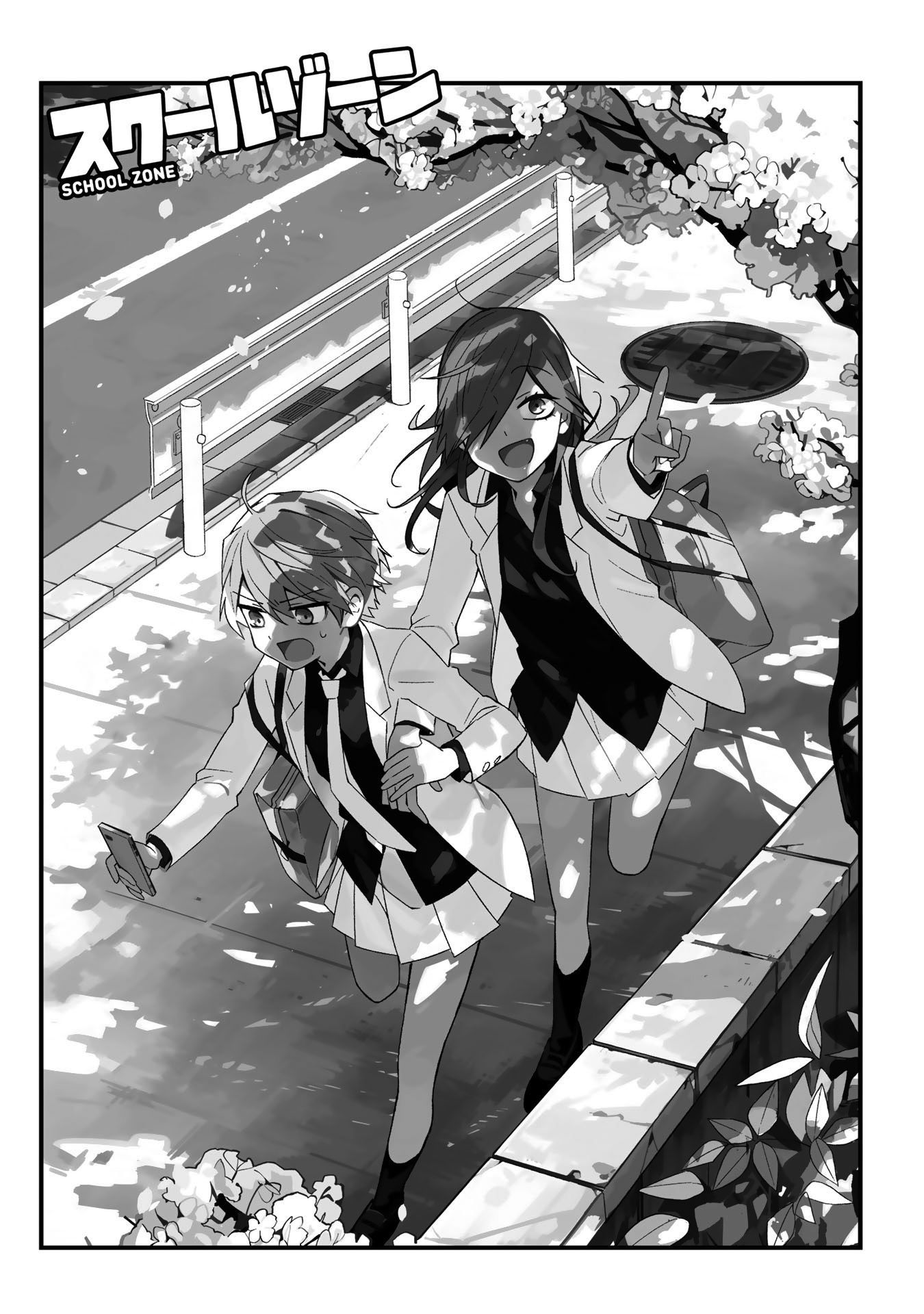 Manga School Zone (Ningiyau) Chapter 1 gambar nomor 2