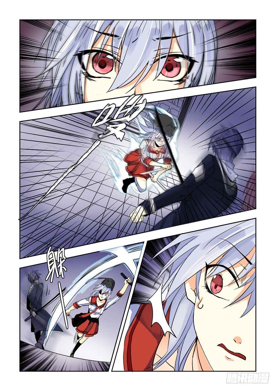 After Transformation, Mine and Her Wild Fantasy Chapter 73 Gambar 10