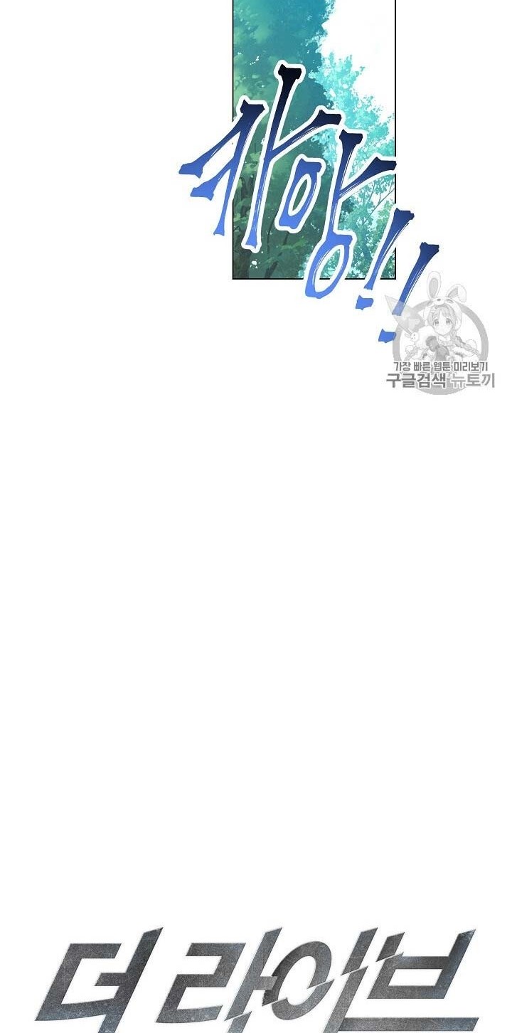 The Live Chapter 41 Gambar 7